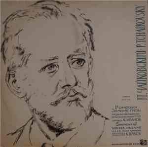 P. Tchaikovsky – USSR State Symphony Orchestra, K. Ivanov - Symphony No. 1  ...