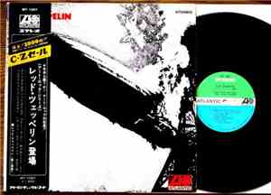 Led Zeppelin = レッド・ツェッペリン - Led Zeppelin = レッド・ツェッペリン
