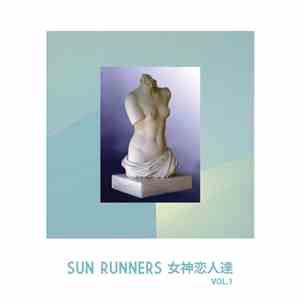 Sun Runners 女神の恋人達 - Vol.1