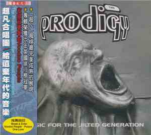 The Prodigy - Music For The Jilted Generation