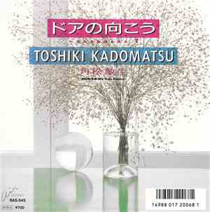 Toshiki Kadomatsu = 角松敏生 - ドアの向こう ~ Sayonara T