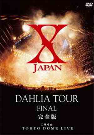 X JAPAN - Dahlia Tour Final 完全版 1996 Tokyo Dome Live