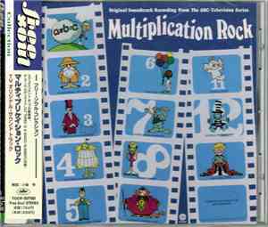 Bob Dorough - Multiplication Rock - (Original Soundtrack Recording)