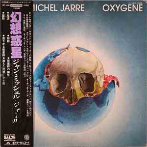 Jean Michel Jarre = ジャン・ミッシェル・ジャール - Oxygène = 幻想惑星