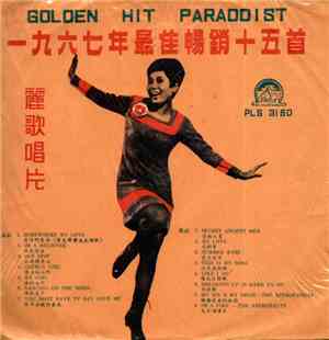 Various - Golden Hit Paraddist