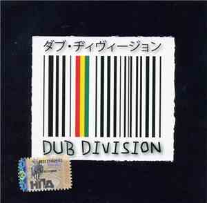 Dub Division - Dub Division