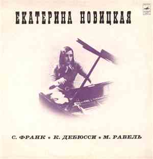 Екатерина Новицкая - С. Франк, К. Дебюсси, М. Равель - Prelude, Choral And  ...