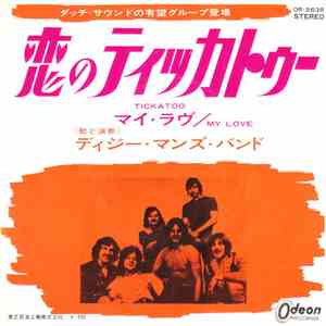 Dizzy Man's Band - Tickatoo / My Love
