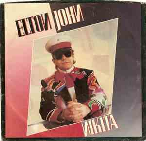 Elton John - Nikita
