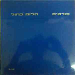 Rami Fortis - Blue Dream