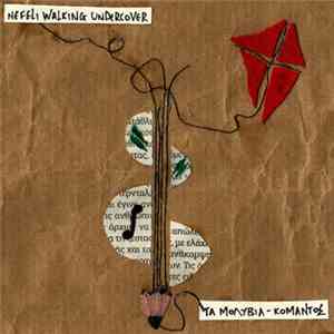 Nefeli Walking Undercover - Τα Μολύβια - Κομάντος
