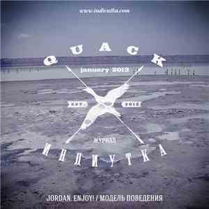 Jordan, Enjoy! / Модель Поведения - Quack: January 2013
