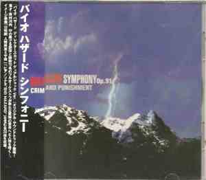 Mamoru Samuragouchi - Biohazard Symphony Op. 91 Crime And Punishment