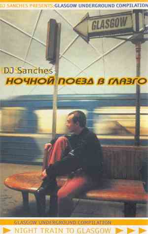 DJ Sanches - Ночной Поезд В Глазго