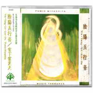 Fumio Miyashita - 陰陽五行音　Yin・Yang・Go・Gyo・On (Five Elements Sound Yin)