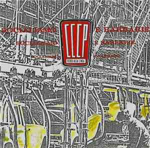 CCCP - Fedeli Alla Linea - Socialismo E Barbarie
