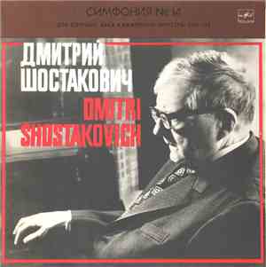 Dmitri Shostakovich / Зара Долуханова, Евгений Нестеренко, Ленинградский Ка ...