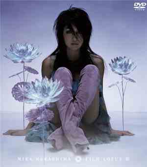 Mika Nakashima - FILM LOTUS III