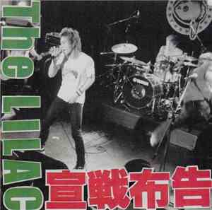 The LILAC - 宣戦布告