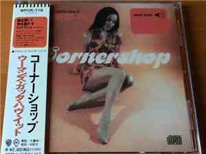 Cornershop - Woman's Gotta Have It