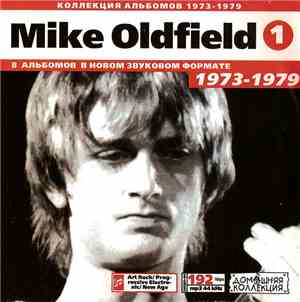 Mike Oldfield - Mike Oldfield  (1973-1979) CD1