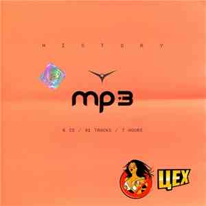Various - History Mp3 - Цех