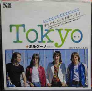 Volcano  - Tokyo