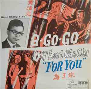 Wong Ching Yian - For You