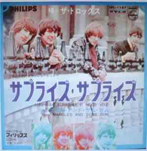 The Troggs - Surprise, Surprise (I Need You) / Marbles And Some Gum