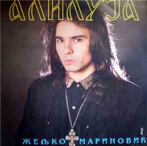 Жељко Мариновић - Алилуја = Aliluja