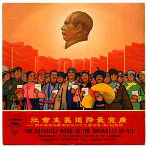 Cultural Troupe Of The Liangshan Yi Nationality Autonomous Chou, Szechuan P ...