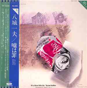 Kazuo Yashiro - It's A Sin To Tell A Lie