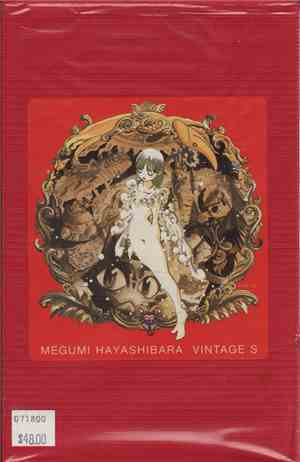 Megumi Hayashibara - Vintage S