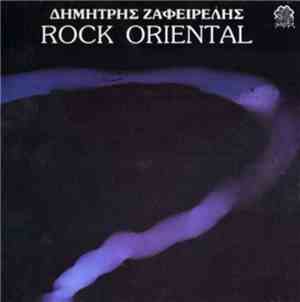 Δημήτρης Ζαφειρέλης - Rock Oriental
