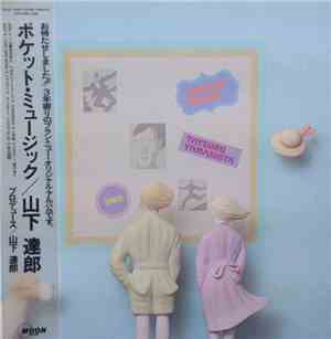 Tatsuro Yamashita = 山下 達郎 - Pocket Music = ポケット・ミュジック