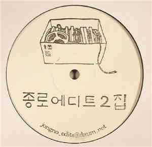 Various - Jongno Edits Vol. 2
