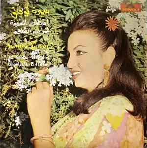 سميرة توفيق = Samira Taoufik - يا قبطان السفينة / غمزني الشامي = Ya Koptan  ...