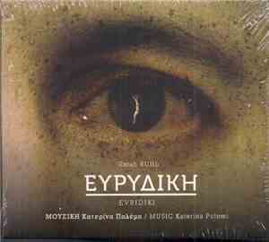 Sarah Ruhl , Μουσική:  Κατερίνα Πολέμη - Ευρυδίκη = Evridiki