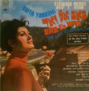 Yaffa Yarkoni - באב אל ואד = Bab El Wad (The Gate To Jerusalem)