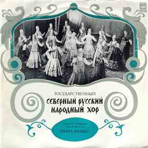 Государственный Северный Русский Народный Хор - Государственный Северный Ру ...
