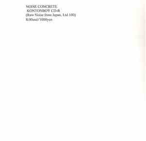 Noise Concrete - Kontonboy