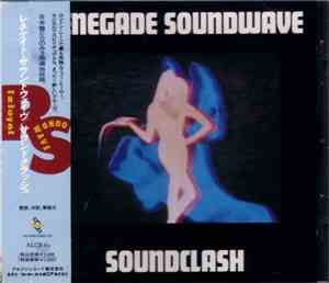 Renegade Soundwave - Soundclash