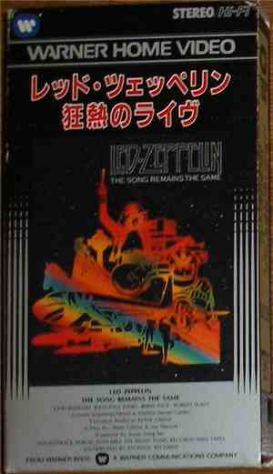 Led Zeppelin - The Song Remains The Same