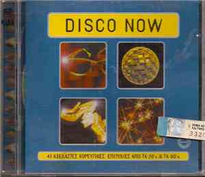 Various - Disco Now