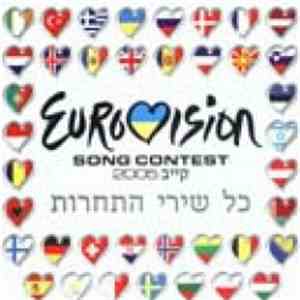 Various - Eurovision Song Contest Kiev 2005 קייב