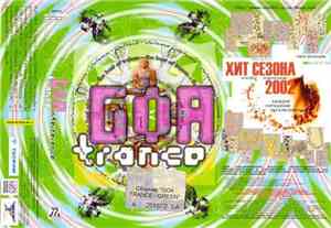 Various - Goa Trance Green: Interference