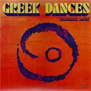 Γ. Θεοφιλόπουλος - Greek Dances - Ελληνικοί Χοροί