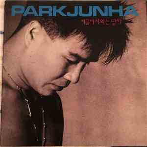 Park Junha - title in Korean
