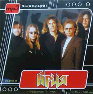 Ария - MP3 Коллекция. Диск 2