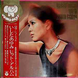 Ayumi Ishida - Lonely Night With Ayumi Ishida